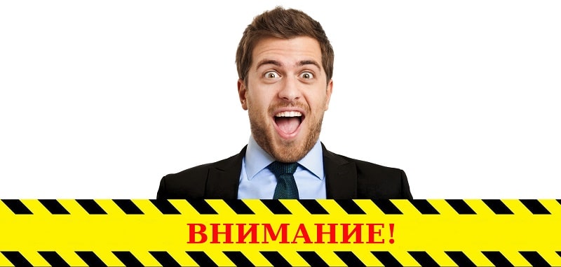 Ахтунг Ахтунг