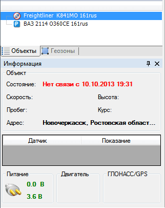 Нет связи
